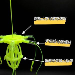 Nuevo anzuelo de pesca de agua dulce para carpa plateada y carpa de cabeza grande, tipo Flip Top, con disco anti-enredos, 50mm de largo, 25mm de ancho, anzuelo cuadrado para cebo - Product Image 2