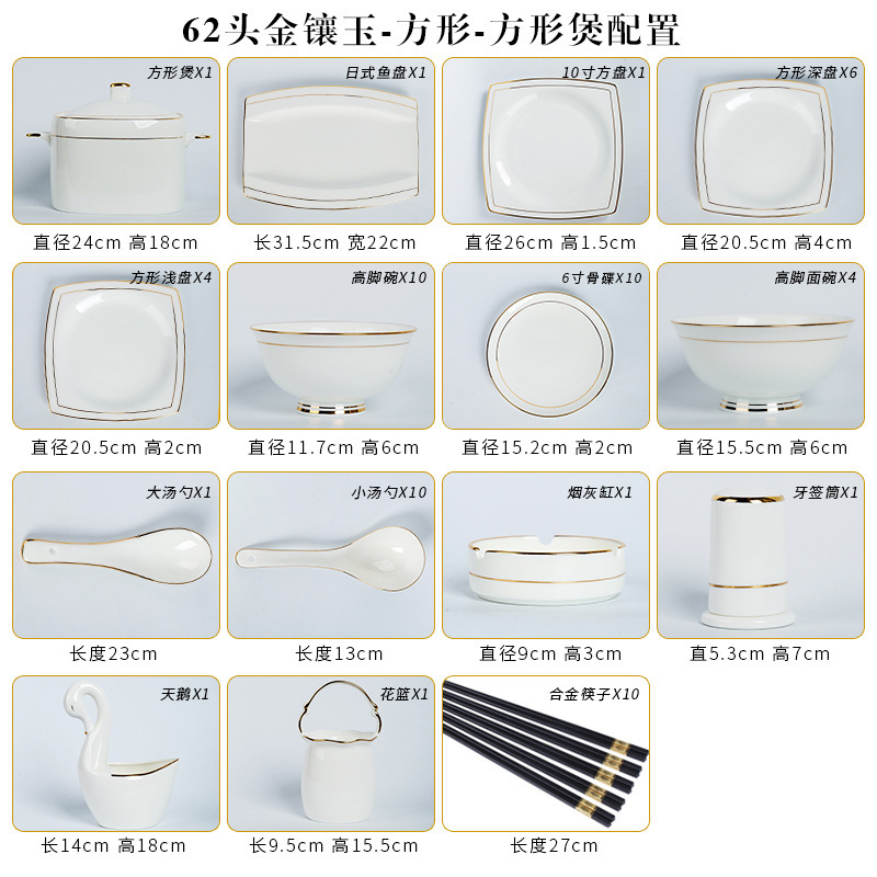 Jin Xiang Yu 62 tête carrée