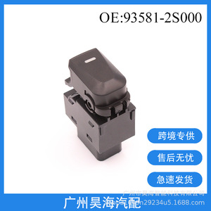 Interrupteur automobile ABS 93581-2S000, interrupteur unique pour lève-vitre électrique de Hyundai IX35, état neuf - Product Image 5