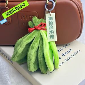 Nuovo Stile Ciondolo Portafortuna in Peluche a Forma di Foglia di Pompelmo per Rimuovere la Sfortuna - Product Image 6