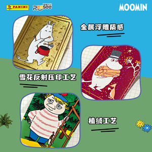 Tarjetas Coleccionables Oficiales de la Serie Moomin 2025, Papel, Edades 10-14+, Caja de Regalo Wonderful World, Juego de Tarjetas Intercambiables - Product Image 6