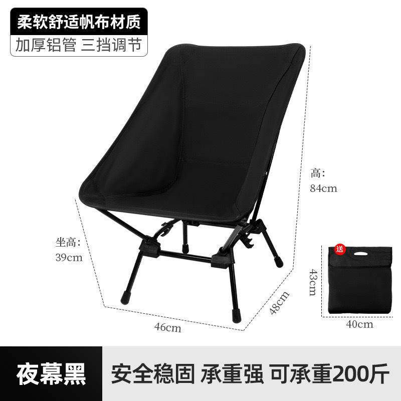 เก้าอี้สี่เหลี่ยมสีดำ (อลูมิเนียมอัลลอย)