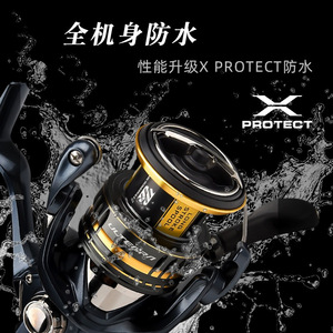   Carrete de Pesca Ultegra con Cuerpo de Aleación de Aluminio, Protección X, Impermeable, para Pesca de Lubina y Pesca en Roca - Product Image 1