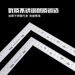 Règles d'angle à 90 degrés en acier inoxydable épaissies, directes d'usine, 300 mm et 500 mm, outils de mesure pour le travail du bois - Product Image 2