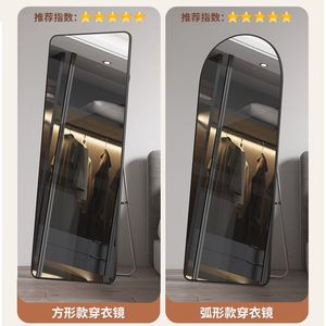 Espejo de Cuerpo Entero con Marco Metálico, Estilo Moderno para el Hogar - Product Image 4