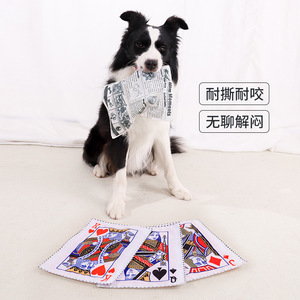 Juguete de papel chirriante para perros, de lona, duradero, apto para los dientes, para jugar en interiores - Product Image 2