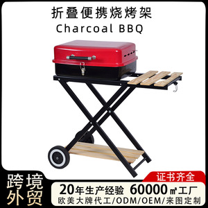 Keyo Foldable Barbecue Grill Portable Outdoor BBQ Oven Mobile Grill Square Box Simple Oven 5+ People Use - Product Image 5