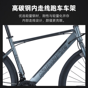 Bicicleta de Carretera con Cuadro Rígido de Aleación de Aluminio, Frenos de Disco, Modelo de Carreras para Adultos, Hombres y Mujeres, Tipo Estándar - Product Image 5