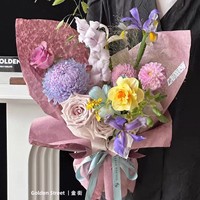 Papier plat teint à la plante 95g, papier artisanal fait main, papier spécial pour l'emballage de bouquets de fleurs