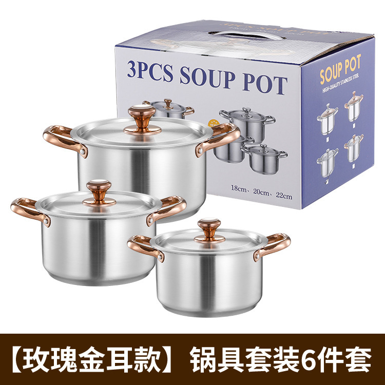 ชุดสามชิ้นสีโรสโกลด์