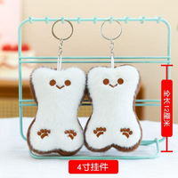 Porte-clés en peluche douce et mignonne, texture attrayante, animaux en peluche, 4 pouces (12 cm), prix de la machine à griffes pour divertissement familial