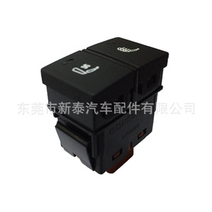 Interruptor de Calefacción para Asiento de Coche Honda NT-P-2231 Negro para Civic Accord Odyssey Avancier 2018-2026, Pieza de Repuesto - Product Image 3