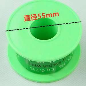 Super qualité certifié Rohs sans plomb 0.5mm 100 grammes fil de <span class=keywords><strong>soudure</strong></span> à noyau de colophane en étain en vente pour les applications de soudage - Product Image 6