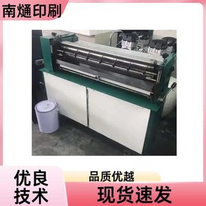 Máquina semiautomática para encolar cajas Nantou 1060*370*850mm 220V para embalaje - Product Image 3