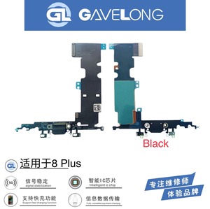 <span class=keywords><strong>IPhone</strong></span> <span class=keywords><strong>7</strong></span> <span class=keywords><strong>plus</strong></span>フレックスケーブル充電ポートボード充電器ボードポート携帯電話アクセサリー用 - Product Image 4