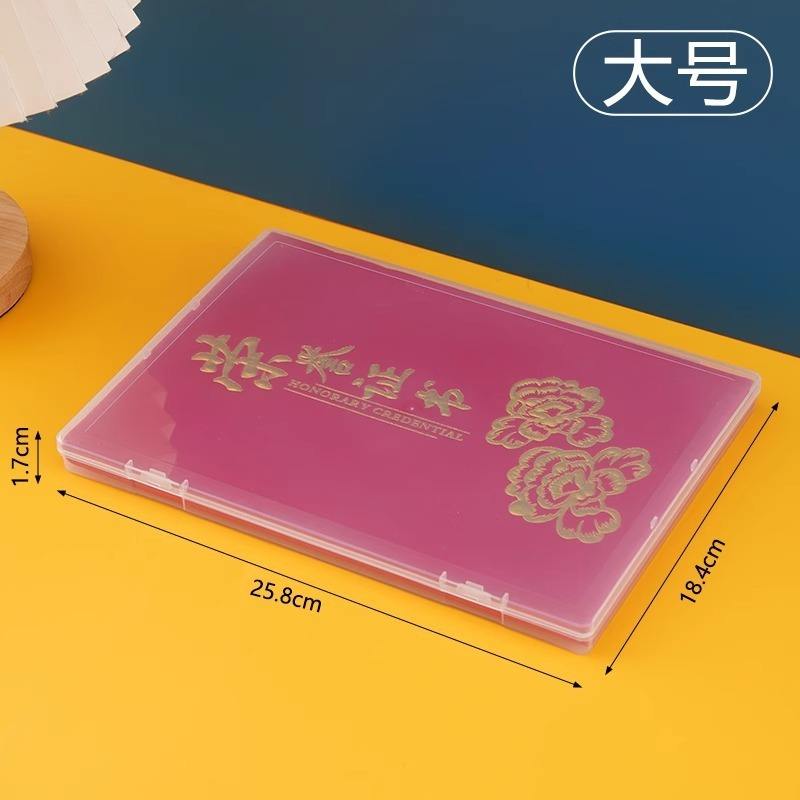 Caja de almacenamiento de certificados de propiedad [B5]