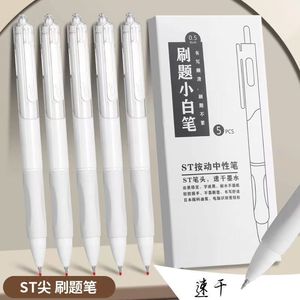 Stylo gel 0,5 mm à pointe fine, séchage rapide, pour les étudiants, les examens et la pratique de l'écriture - Product Image 3