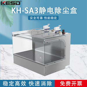 Précipitateur électrostatique KESD KH-SA3, collecteur de poussière industriel, 1 HP, 220V monophasé, efficacité de 99% - Product Image 5