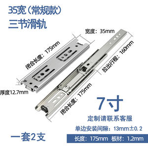 Glissière de tiroir moderne à triple extension, fermeture douce, durable, de haute qualité, guide télescopique pour atelier, maison, bureau - Product Image 6