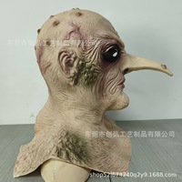 Masque de sorcière à long nez pour Halloween, cosplay, fête de carnaval, accessoire en latex pour maison hantée, escape room, DIY, vieille sorcière