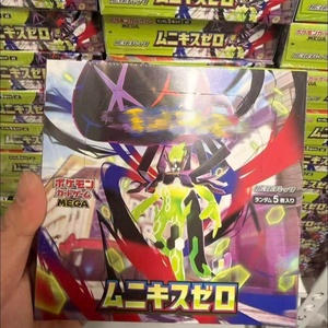 Packs de cartes à collectionner japonais originaux, Mega3 Nihil Zero Scarlet Violet Expansion, 5 packs de cartes scellés - Product Image 4