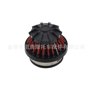 Filtre à air conique pour moto Zuqing 35 mm, accessoire universel pour moteur, pièce d'admission à haut débit AF120 - Product Image 3