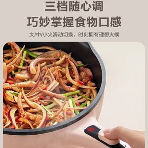 Sartén eléctrica Supor de 3L, olla de cocina multifuncional rosa con vaporera para uso doméstico, en el dormitorio o para estudiantes - Product Image 2