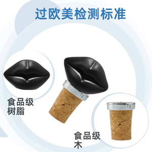 Black Lip Cork Stopper For Wine Bottles And Spirits Silver Metal Ring Wooden Base Gothic Style Decorative Bottle Seal - Product Image 3