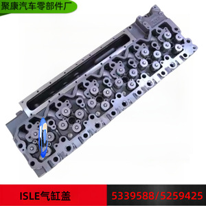 Cabeza de Cilindro Dongfeng ISLE Motor C5339588 para DONGFENG MOTOR, Repuesto Nuevo para Reparación - Product Image 5