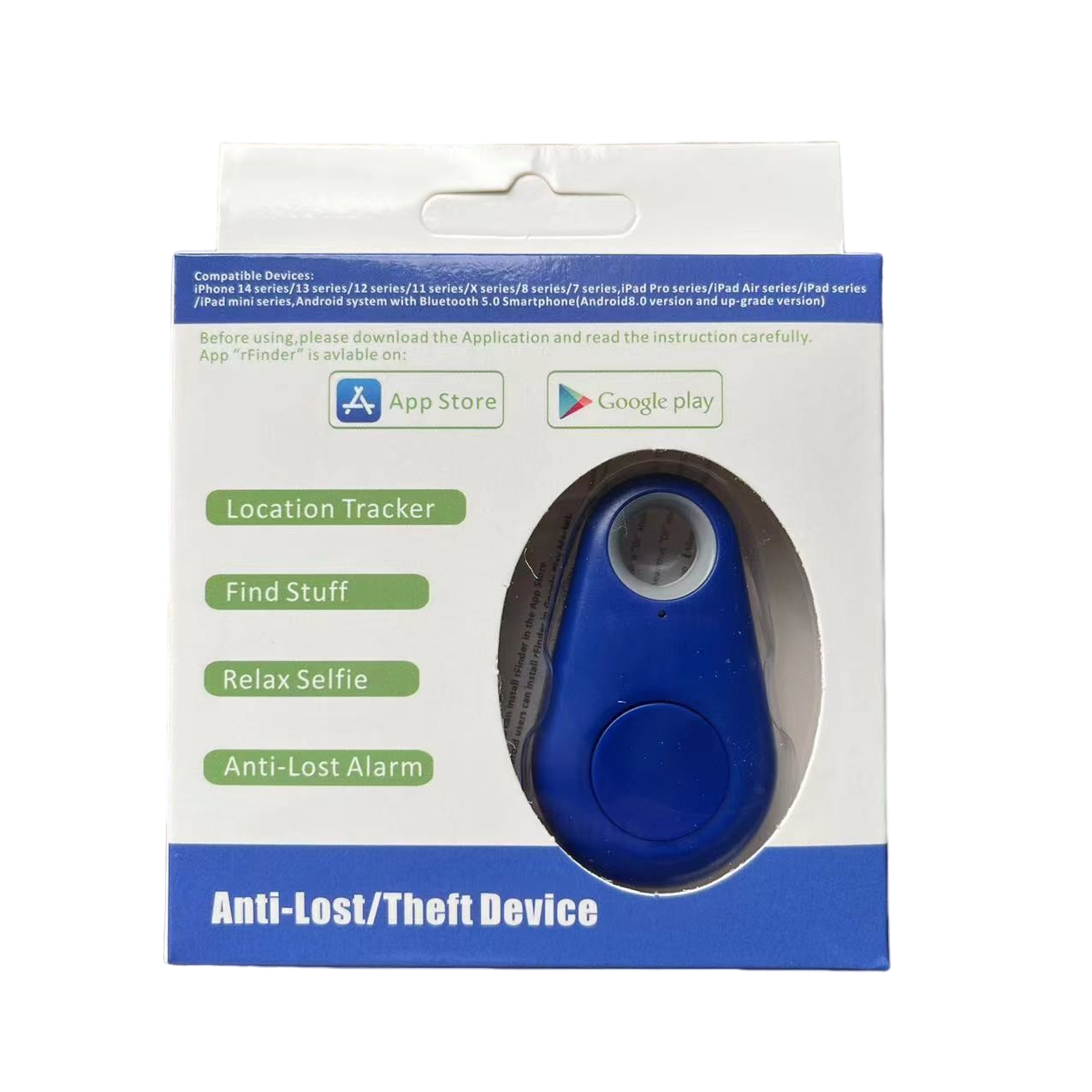 กล่องของขวัญสีฟ้า