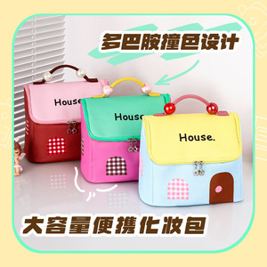 Small House Makeup Bag Large Capacity Portable Cosmetic Storage Bag With Handle Toiletry Bag - Product Image 1