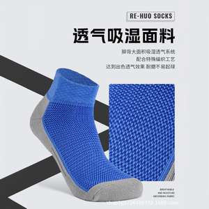Chaussettes de sport Rehuo, chaussettes de basket-ball à la cheville, absorbant la transpiration, respirantes, en nylon, pour jeunes, course à pied, fitness, lot de 6 - Product Image 5
