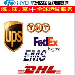 บริการขนส่งระหว่างประเทศของ DHL ไปยังสิงคโปร์ ทางเรือและทางอากาศ บริการขนส่งข้ามพรมแดนเอเชียตะวันออกเฉียงใต้ - Product Image 1
