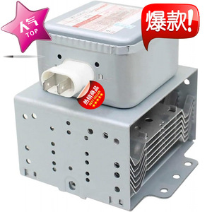 Magnetron pour four à micro-ondes M24FB 610 2M248J, pièce de rechange pour réparation de four à micro-ondes - Product Image 2
