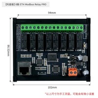 Base de Relés Stone Drop Ethernet de 1/2/3/4/8 Canales, Versión Base, Protocolo Modbus TCP, Monitoreo de Estado, Origen China