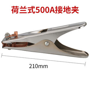 Pince de mise à la terre de style américain 500A, 210 mm, en acier Q235, pour soudage et mise à la terre - Product Image 5