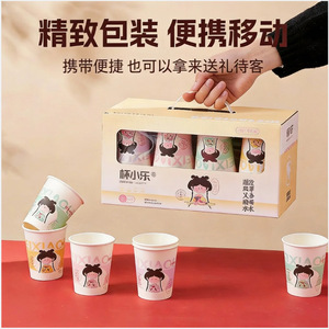 ถ้วยกระดาษหนาแบบใช้แล้วทิ้ง เบ่ยเซี่ยวเฉียว เกรดสำหรับอาหาร ถ้วยเครื่องดื่มร้อน ถ้วยกาแฟสำหรับใช้ในบ้าน บรรจุภัณฑ์กล่องของขวัญ - Product Image 2