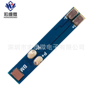 Carte de protection de batterie Hongwei Micro 2S 18650 7.4V 3A BMS pour packs de batteries au lithium - Product Image 3