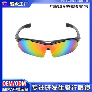 Cycling Glasses Full Rim <b>Polycarbonate</b> Lenses UV Protection Replaceable Lenses Outdoor Sports Men's - Product Image 5