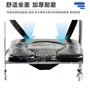 Silla de inodoro portátil de acero inoxidable con cuatro ruedas para uso hospitalario en ancianos, asiento de inodoro multifuncional - Product Image 5