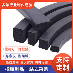 Expansion Joint Seals Epdm <b>Rubber</b> <b>Strips</b> High Temperature Resistance Waterproof Anti Collision Sealing <b>Strip</b> For Building - Product Image 4