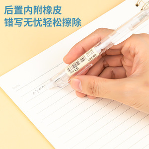 Lápiz Mecánico Deli 0.7mm SH113, Herramienta de Escritura para Estudiantes - Product Image 3