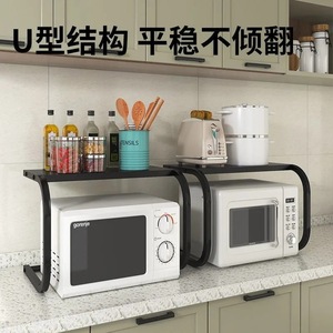 Multi Tier Kitchen Storage Rack Two Layers Metal Countertop Microwave Oven Spice Rack Standing Type - Product Image 4