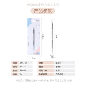 LMLTOP Acne Needle Stainless Steel Double-Ended With Pressure Ring For Blackheads Pimples Face Care B0731 - Product Image 5