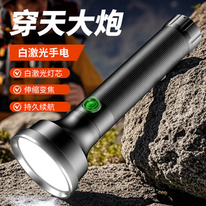 Lampe torche rechargeable haute puissance X96, lumière blanche LED, zoom extérieur, longue portée, torche de patrouille - Product Image 1