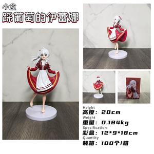Muñeco de PVC para Niña, Muñeco Errante de Elaina, Colección de Juguetes de PVC, Figuras de Manga, Anime, 20cm - Product Image 2