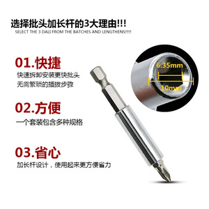 Sodaril - Juego de Puntas Magnéticas Hexagonales Internas Extendidas de 6,35 mm, Punta de Bola de 1/4, Cromadas, de Acero al Cromo Vanadio, para Reparación Automotriz - Product Image 5