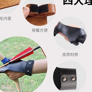 Protecteur de doigts pour tir à l'arc en plein air, cuir marron avec doublure en daim pour la protection de la main gauche lors du tir à l'arc - Product Image 3