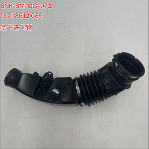 Tuyau d'admission d'air 1371 8612 085 pour BMW Série 5 G38, X3 G08, Série 6 GT G32, Série 7 G12, X4 G02, X5 G05 <span class=keywords><strong>2</strong></span>.0T - Product Image 1