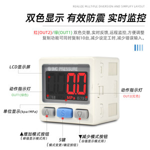 Manómetro Digital SMC ZSE30A-01-N 0-101kPa MPa con Pantalla para Uso Industrial - Product Image 5